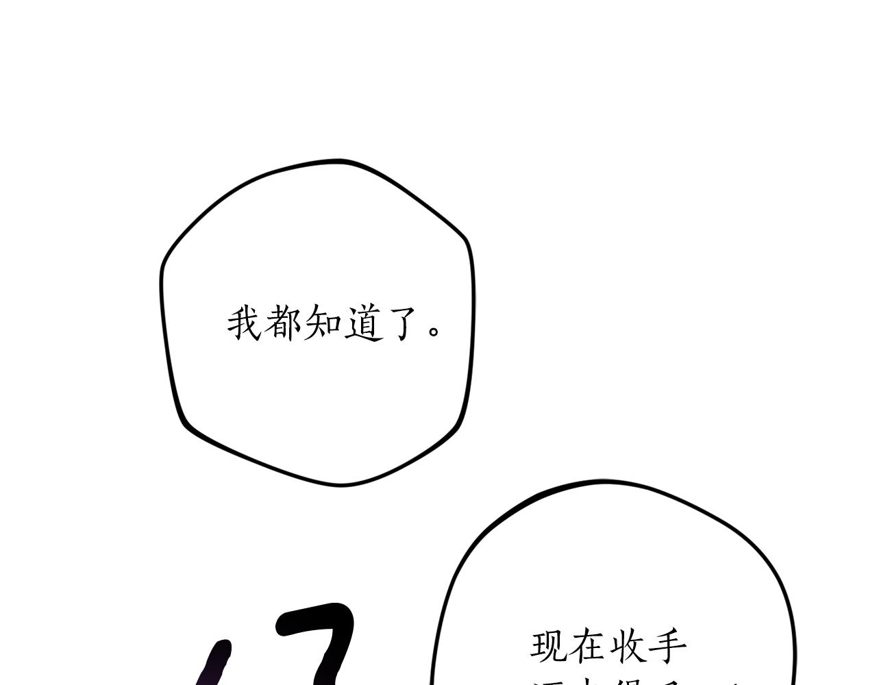 第48话 暖心安慰165