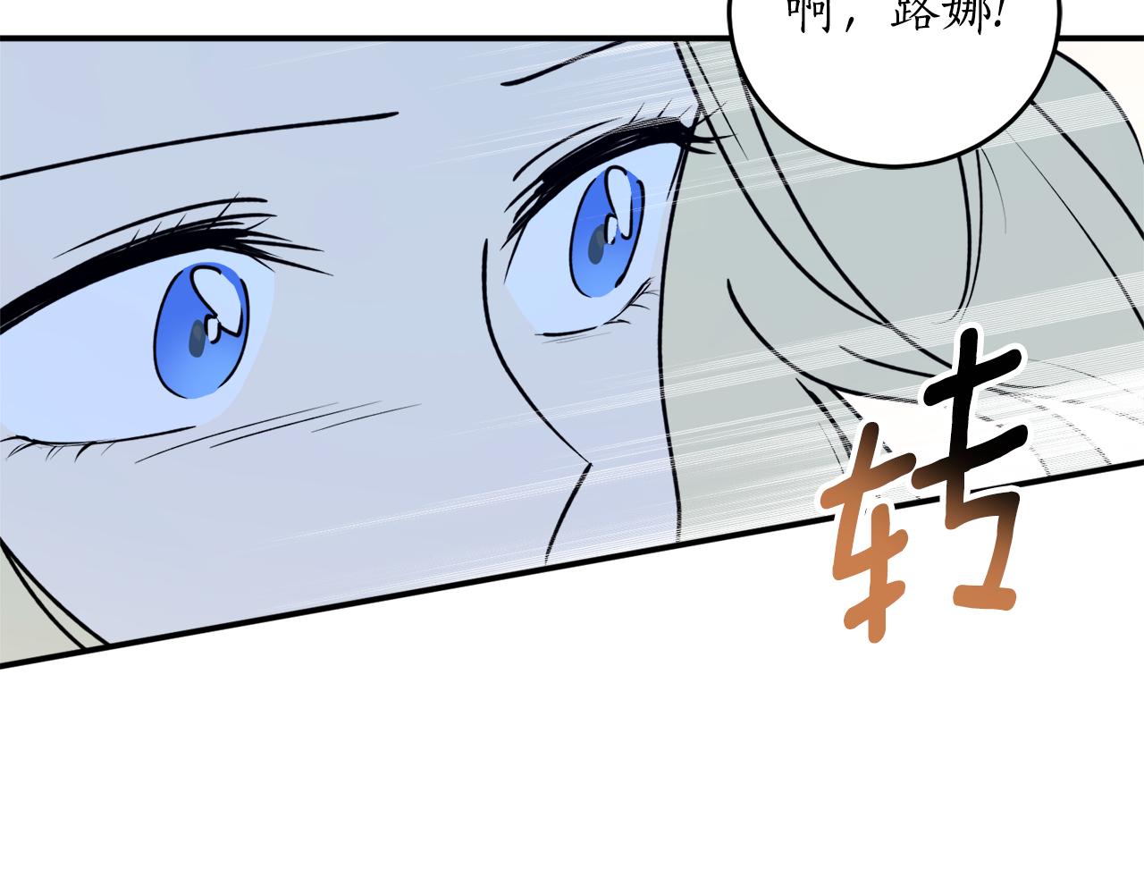 第47话 想要改写悲剧157
