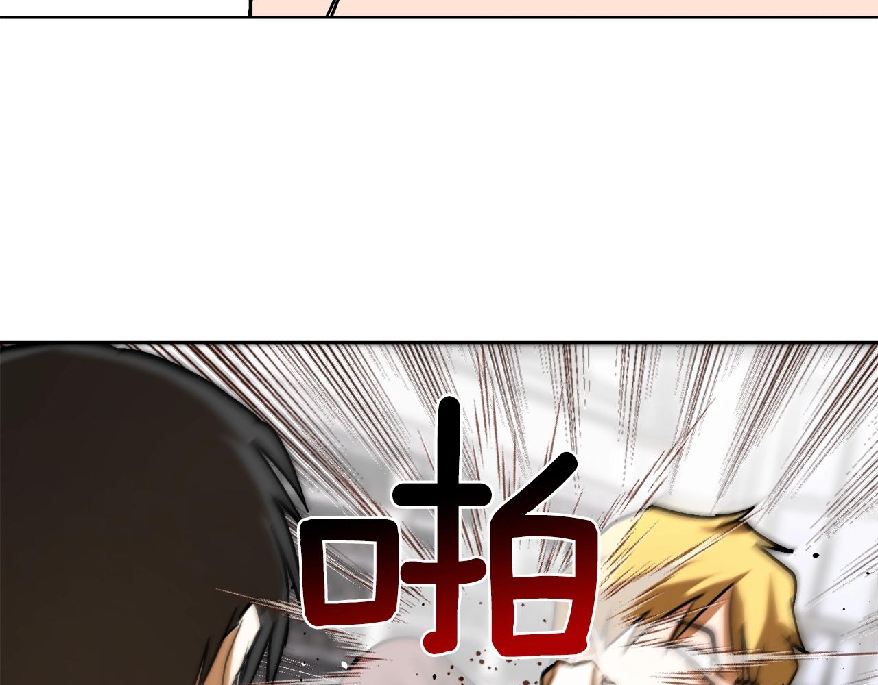第6话 联手揍人93