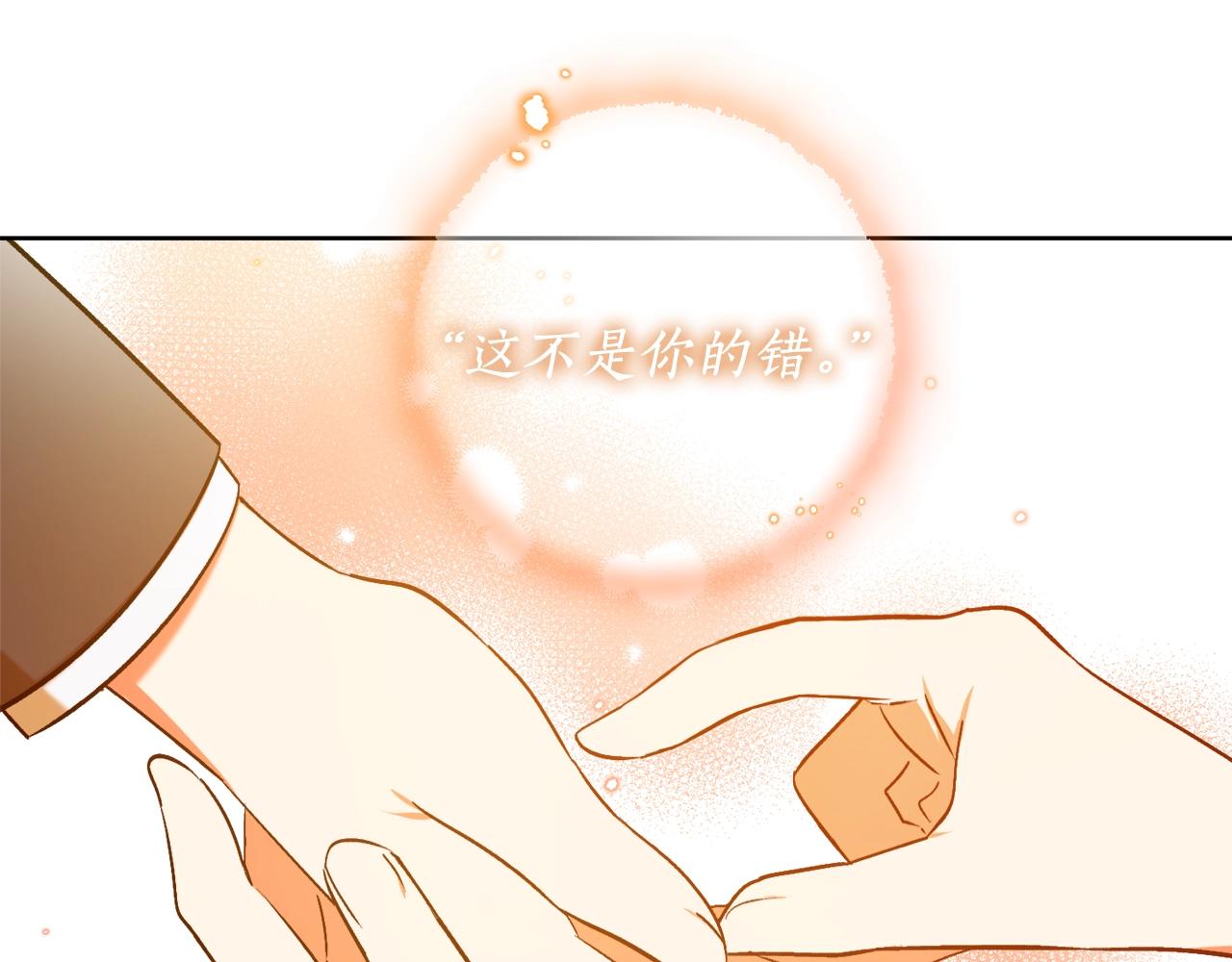 第13话 笨拙的安慰48