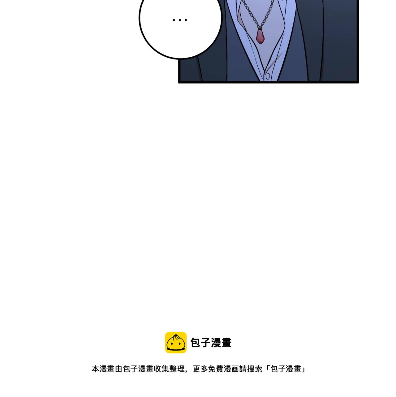 第27话 我是站在你这边的132
