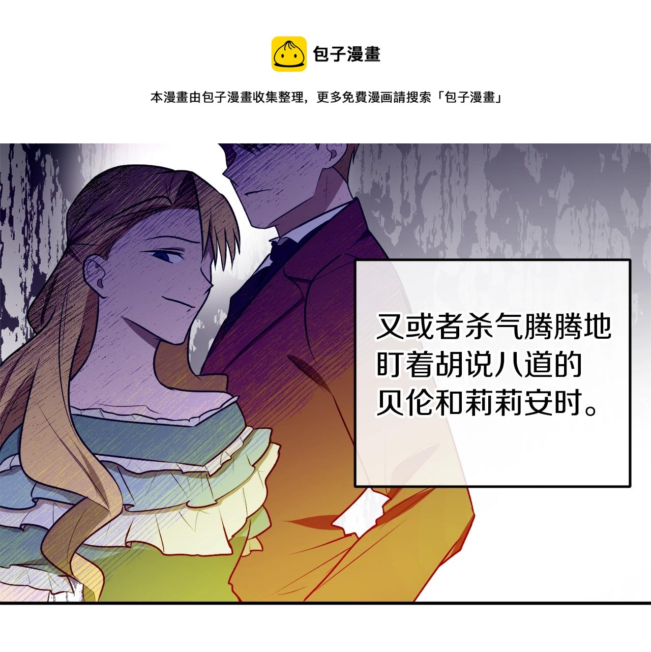 第35话 很好看116