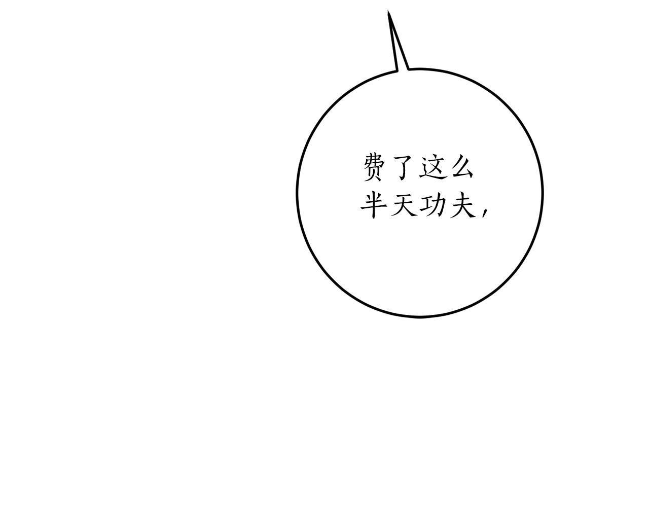 第29话 四年后168
