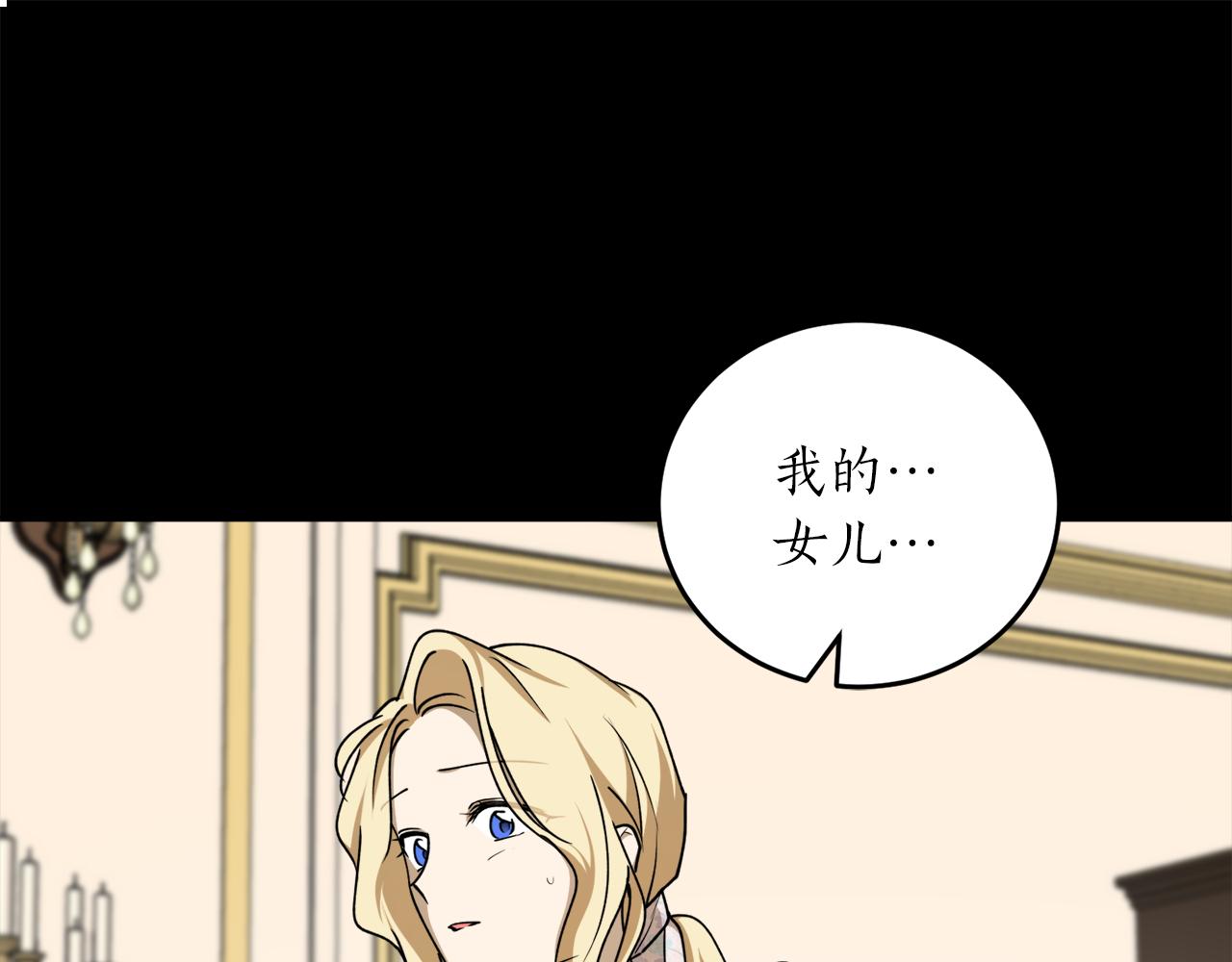 第52话 早有预谋30