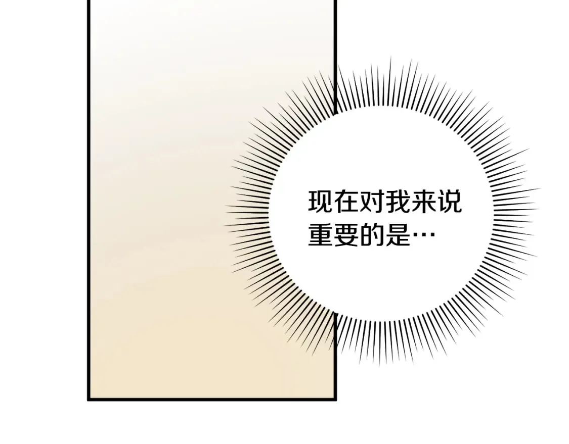 第45话 收获笔友130