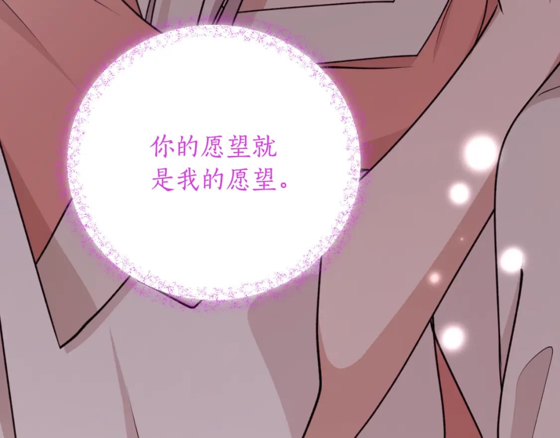 第84话 我好像懂了177