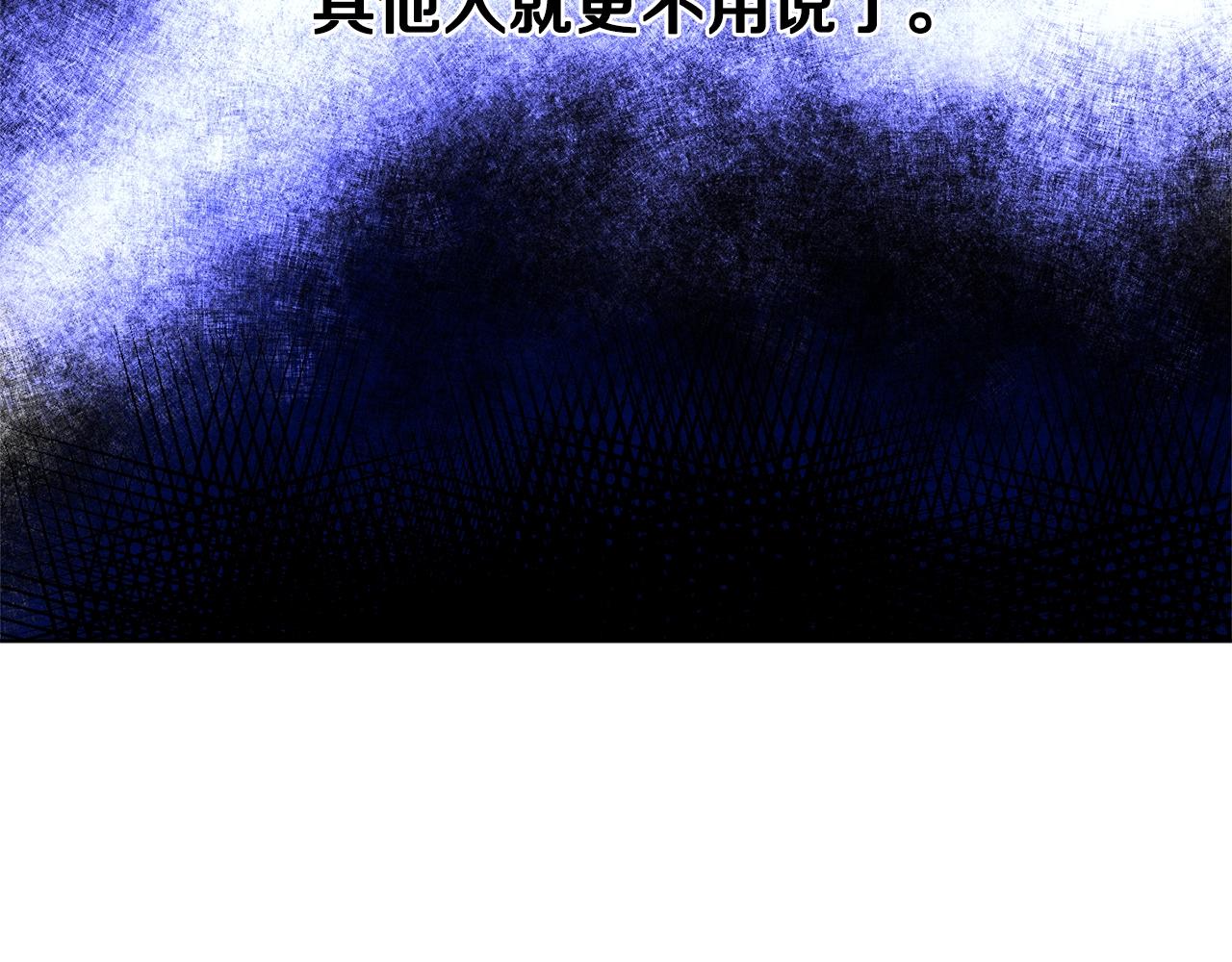 第8话 妹妹强势扒衣56