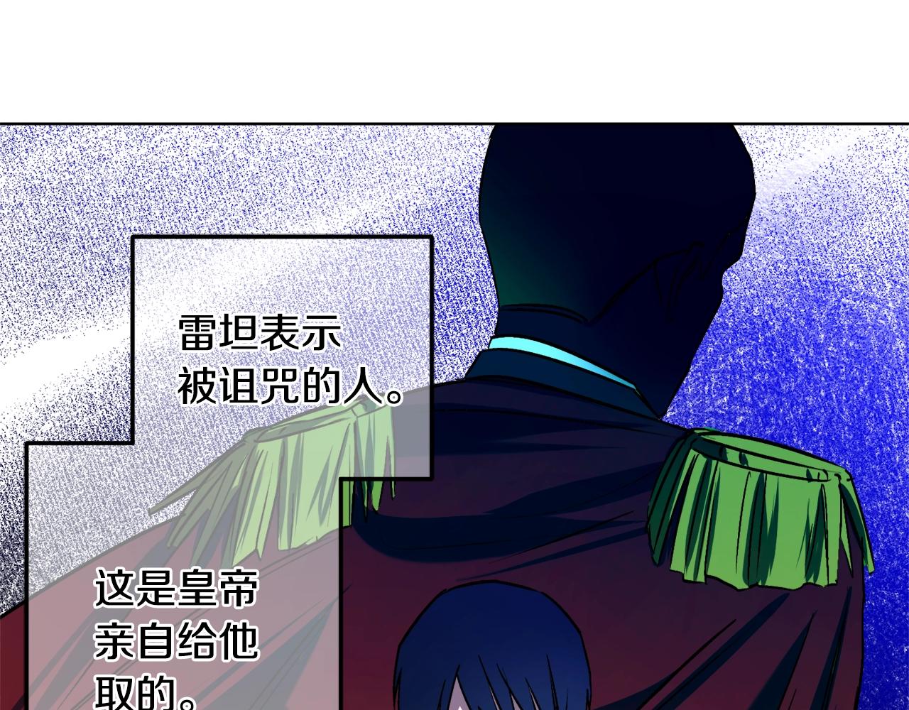 第9话 没有喜欢的东西30