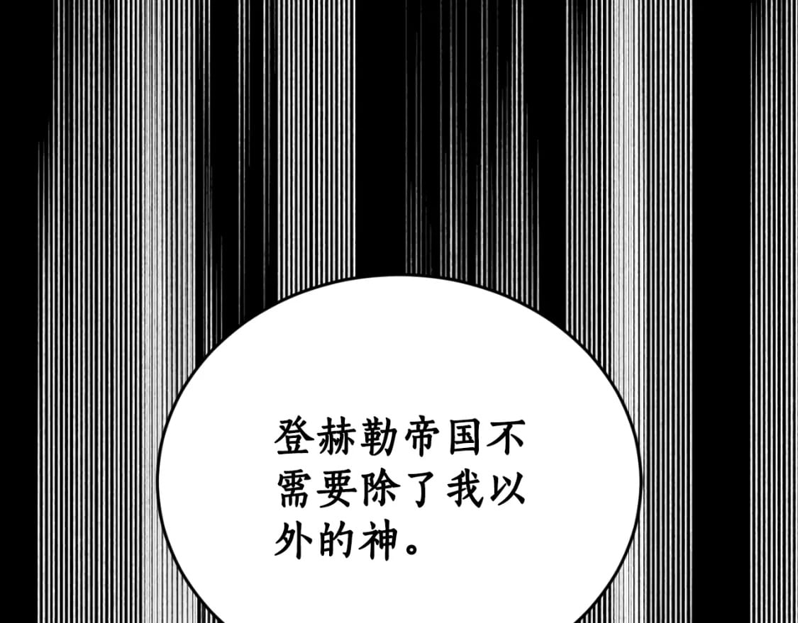 第80话 你自找的80