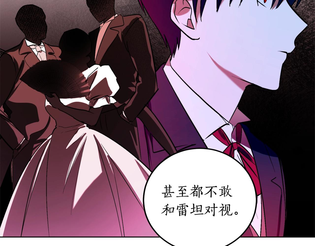 第9话 没有喜欢的东西24