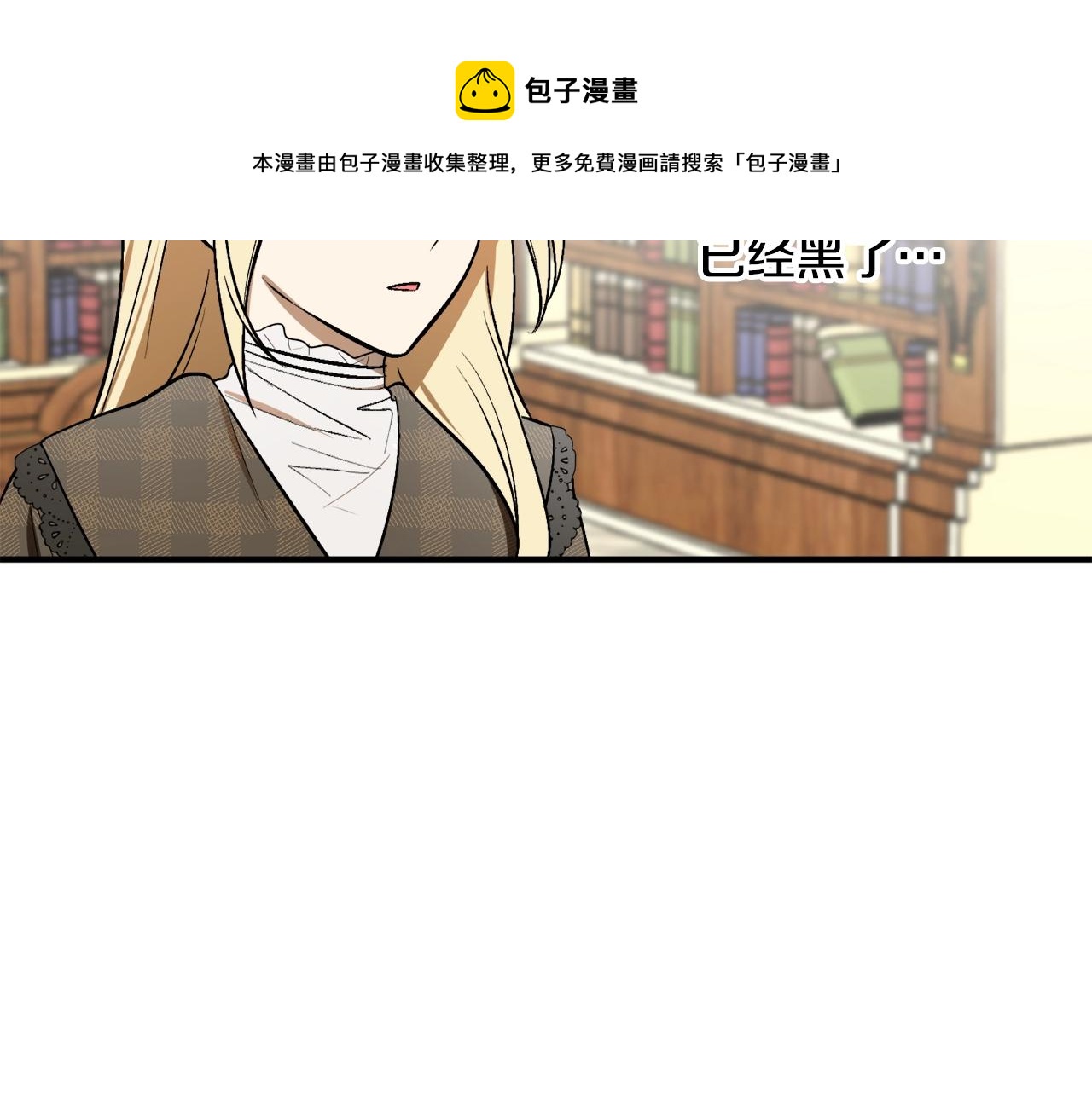 第26话 夜晚的山坡16