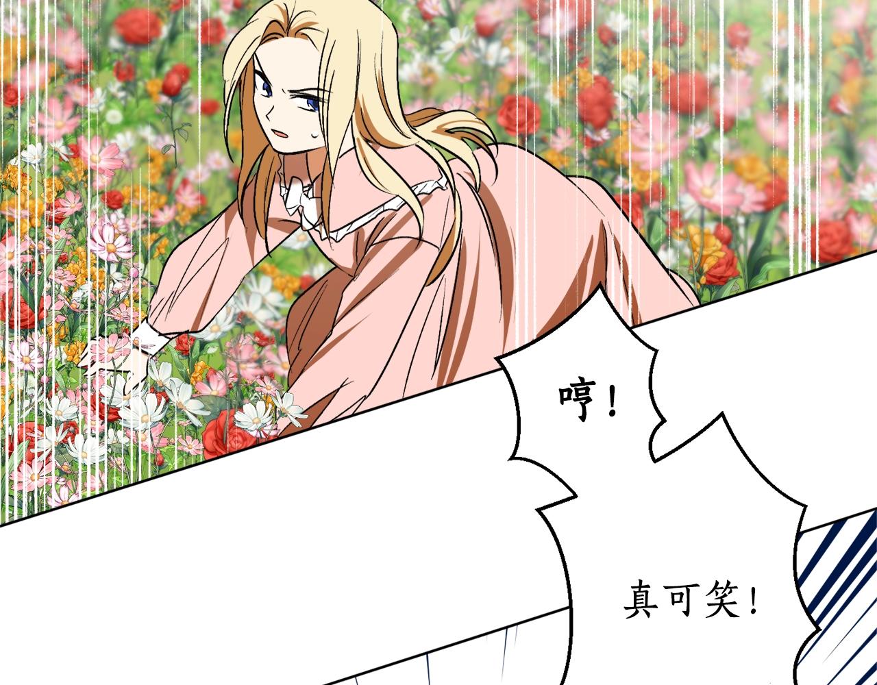 第15话 冤家路窄57