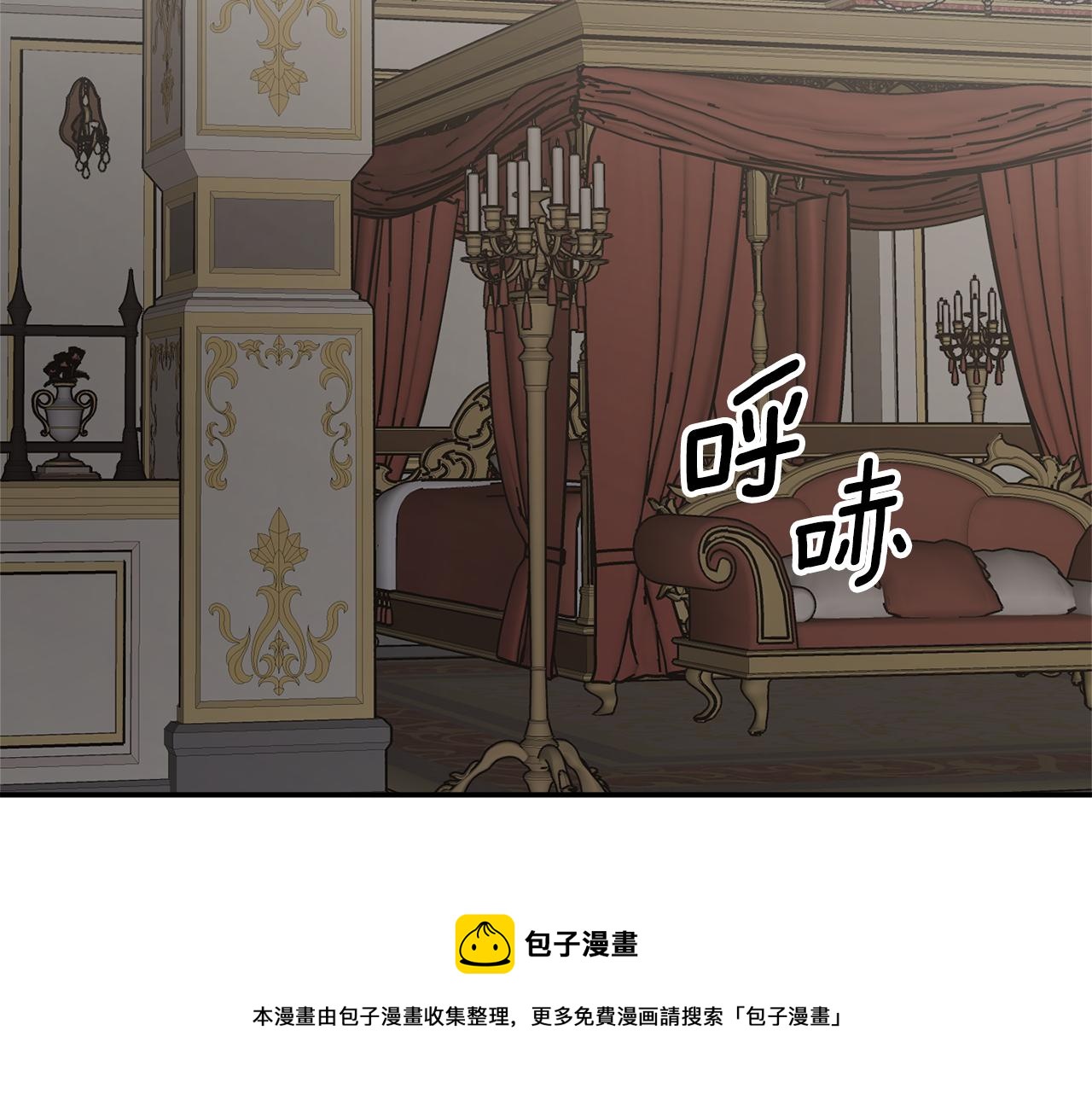 第66话 错乱的记忆99