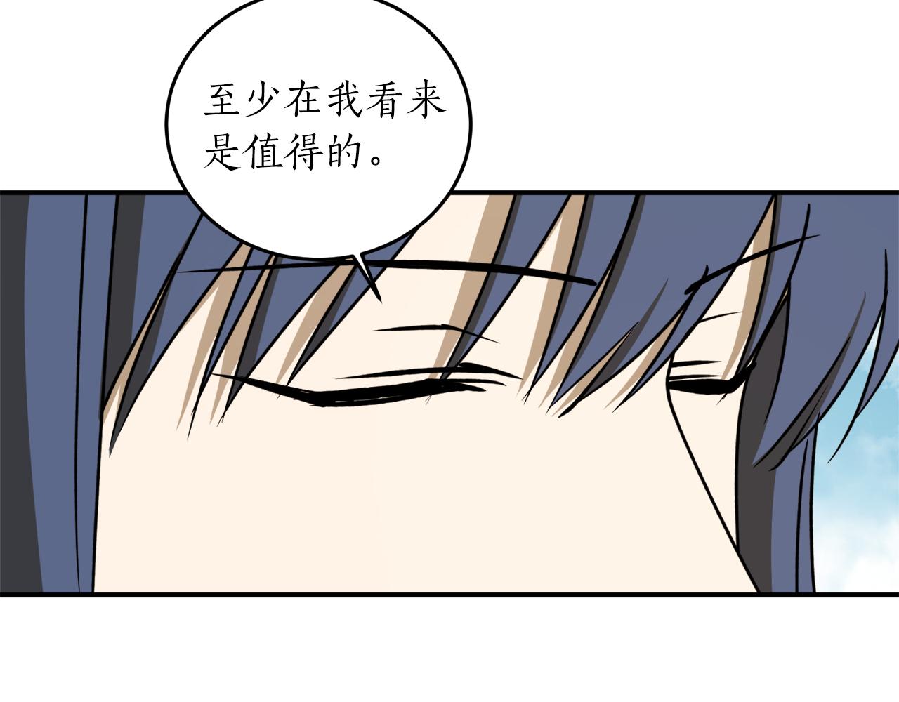 第56话 又见笔友120