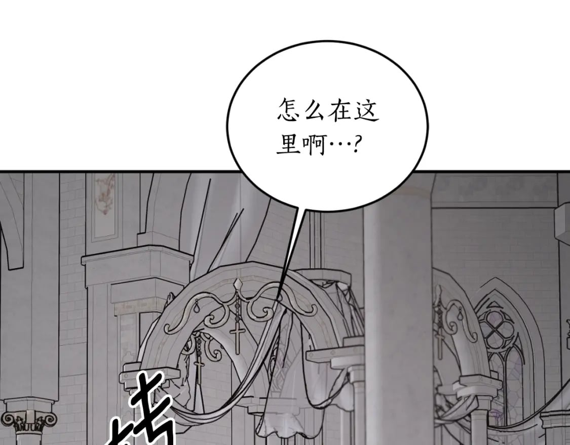 第77话 被神选中的人109