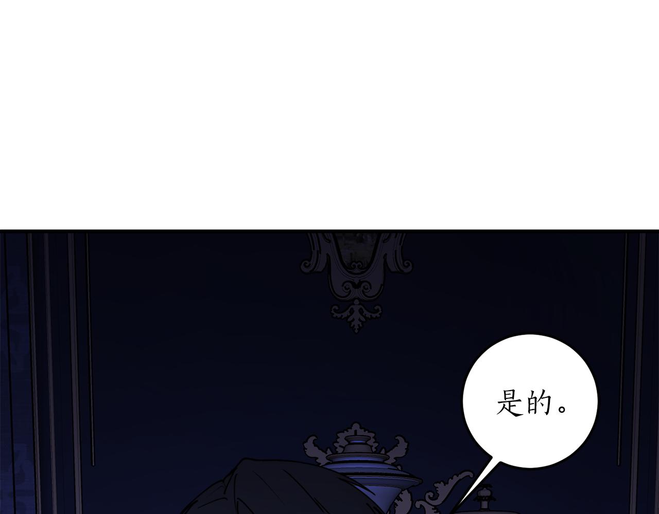 第51话 不眠之夜44