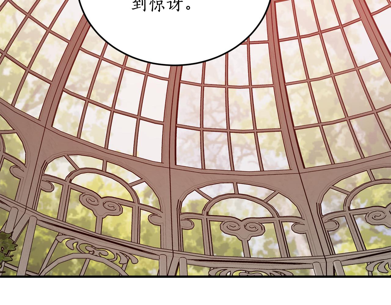 第68话 暴君要立后？120