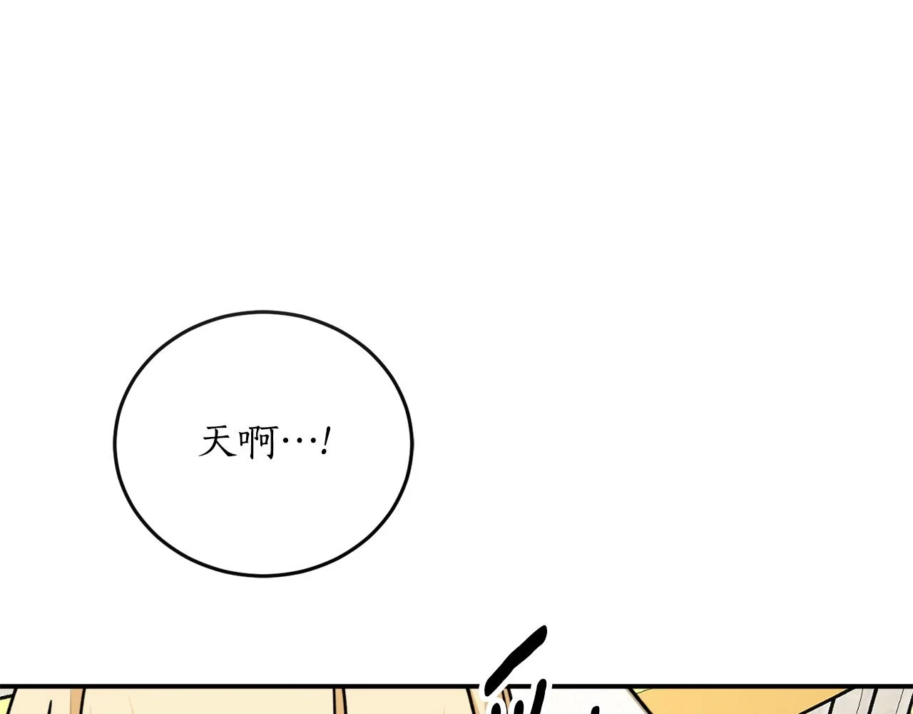 第69话 公主晕倒了91
