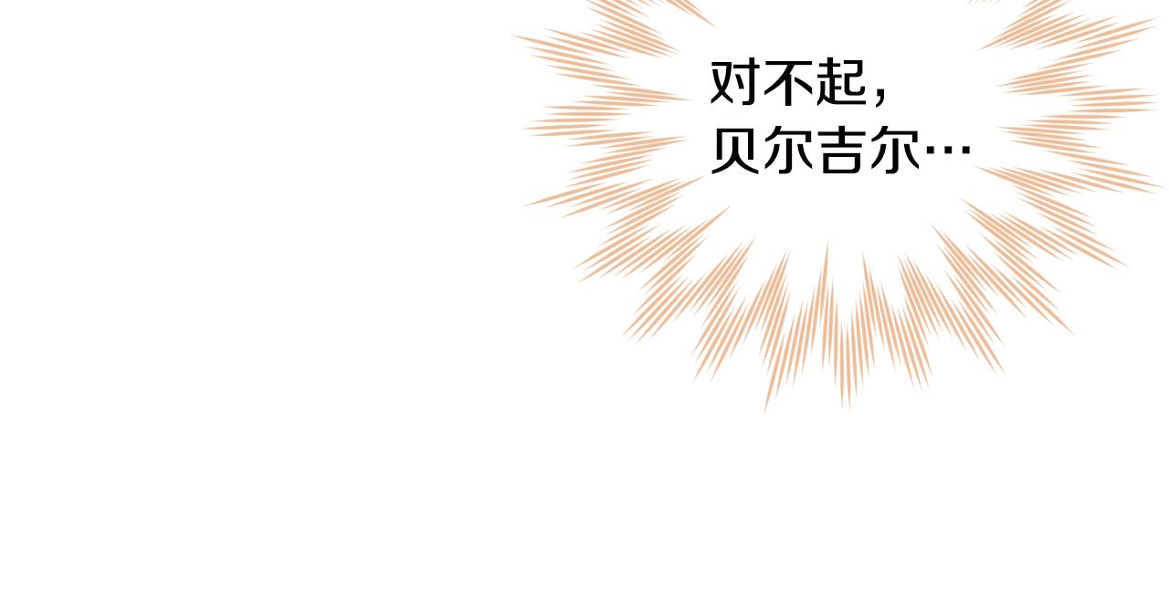 第63话 适婚年龄65