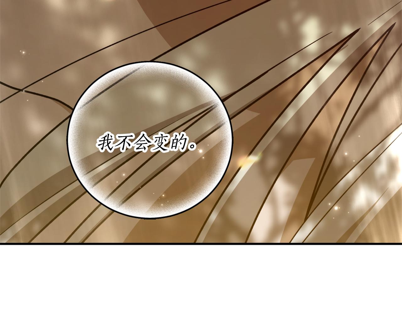 第66话 错乱的记忆77