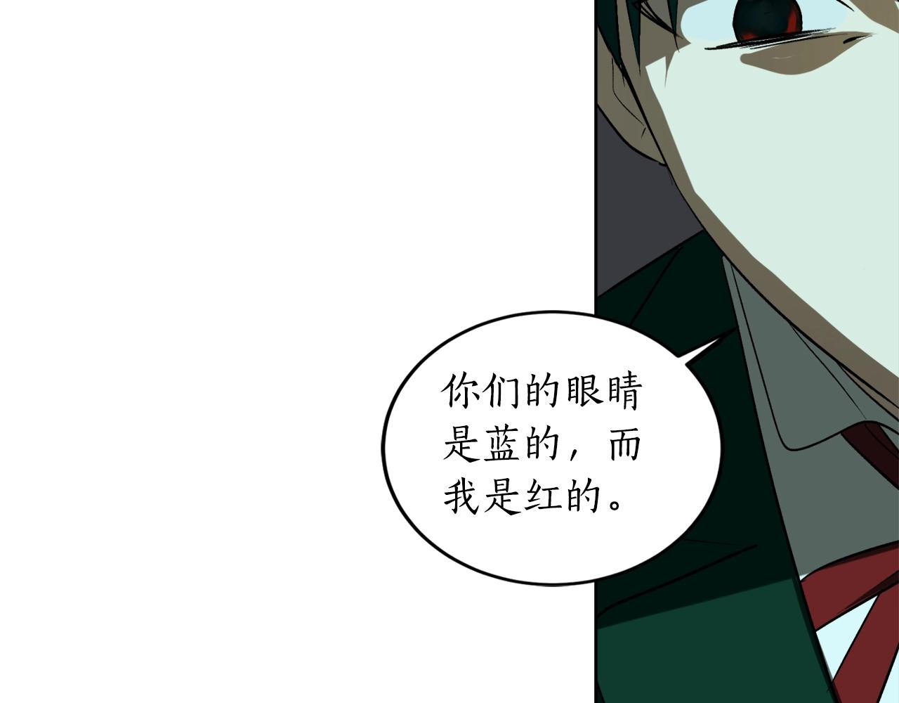 第6话 联手揍人2