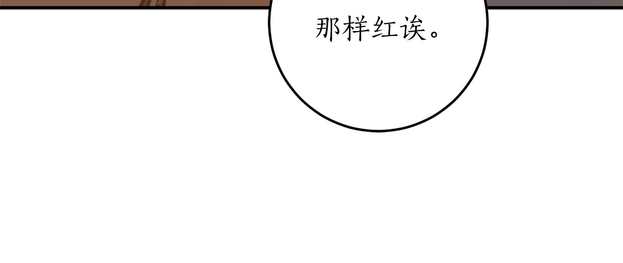 第35话 很好看108