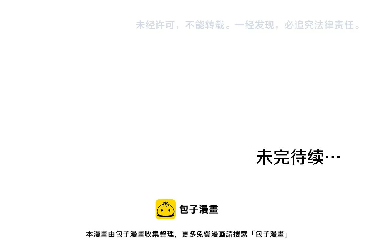 第73话 你的答案呢139