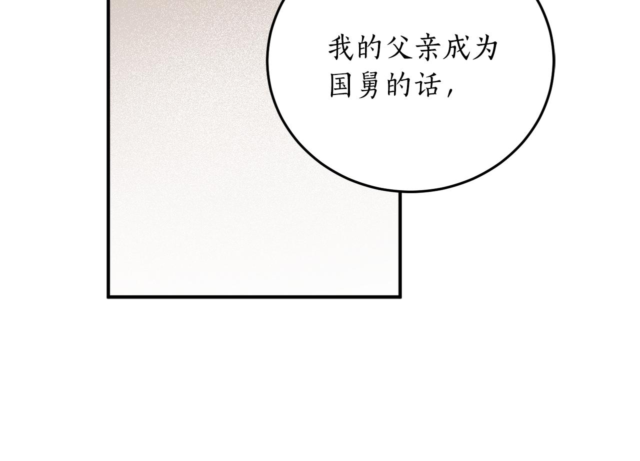 第67话 兑现承诺157
