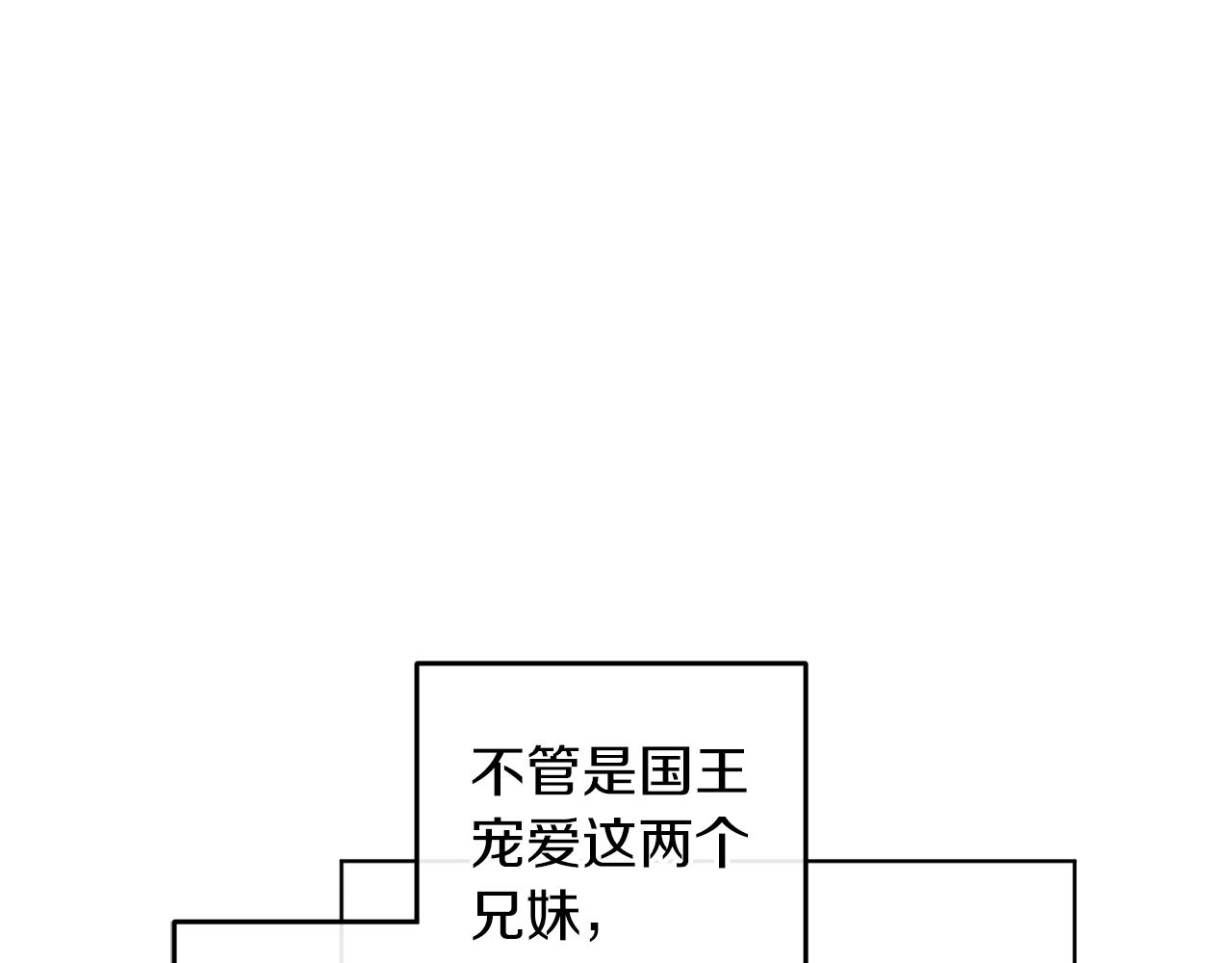 第15话 冤家路窄77