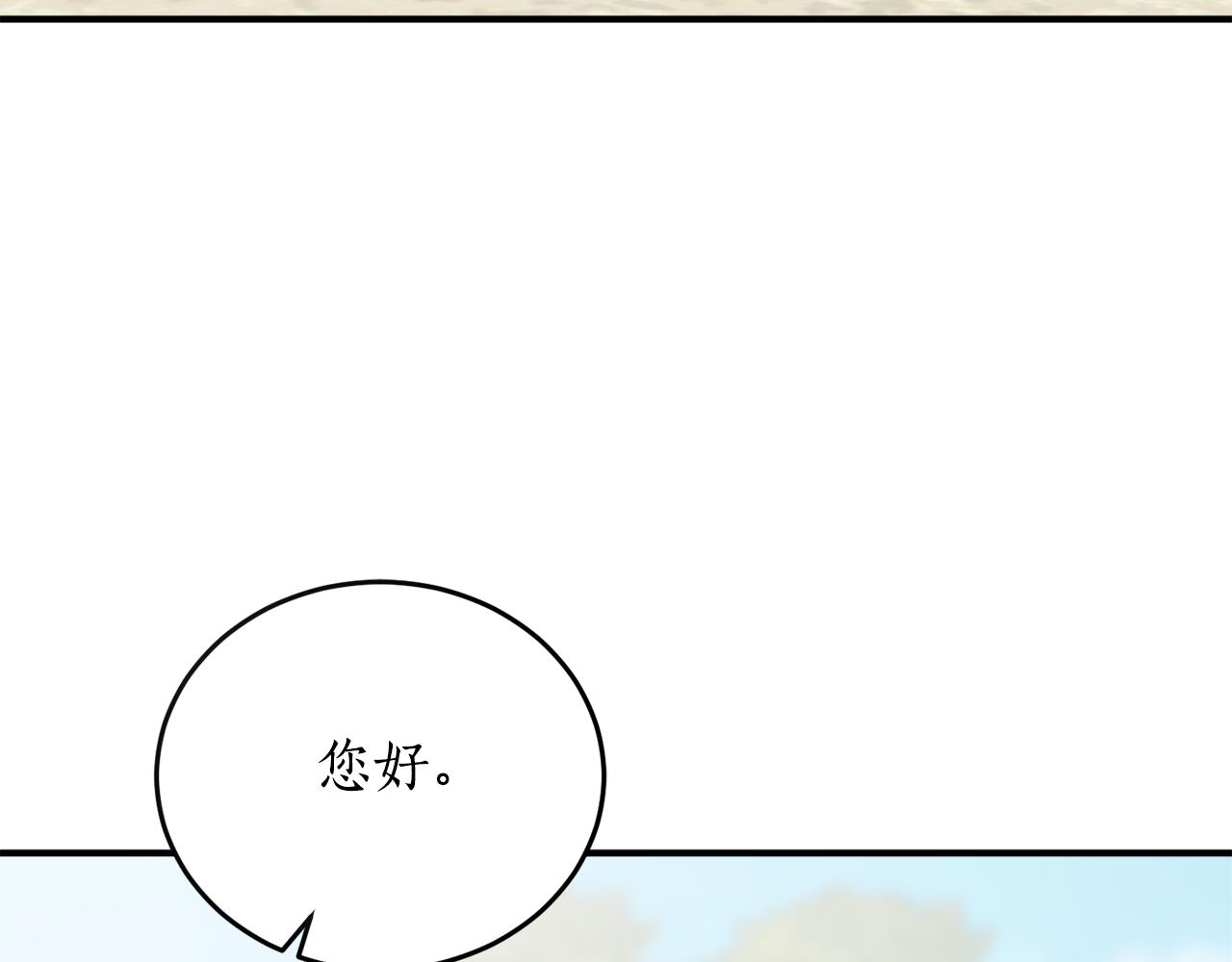 第68话 暴君要立后？72