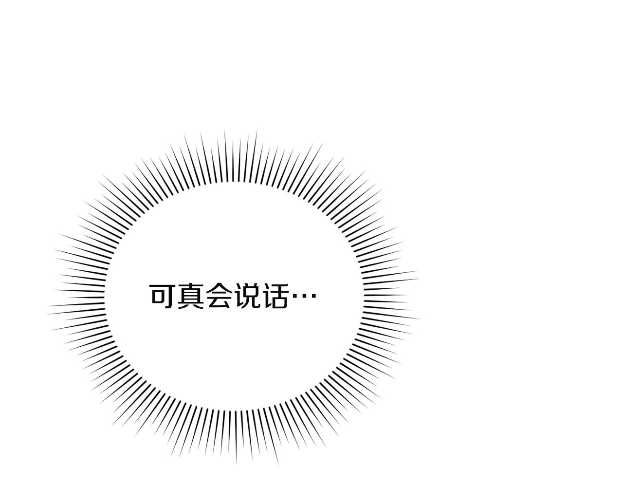第61话 又见他21
