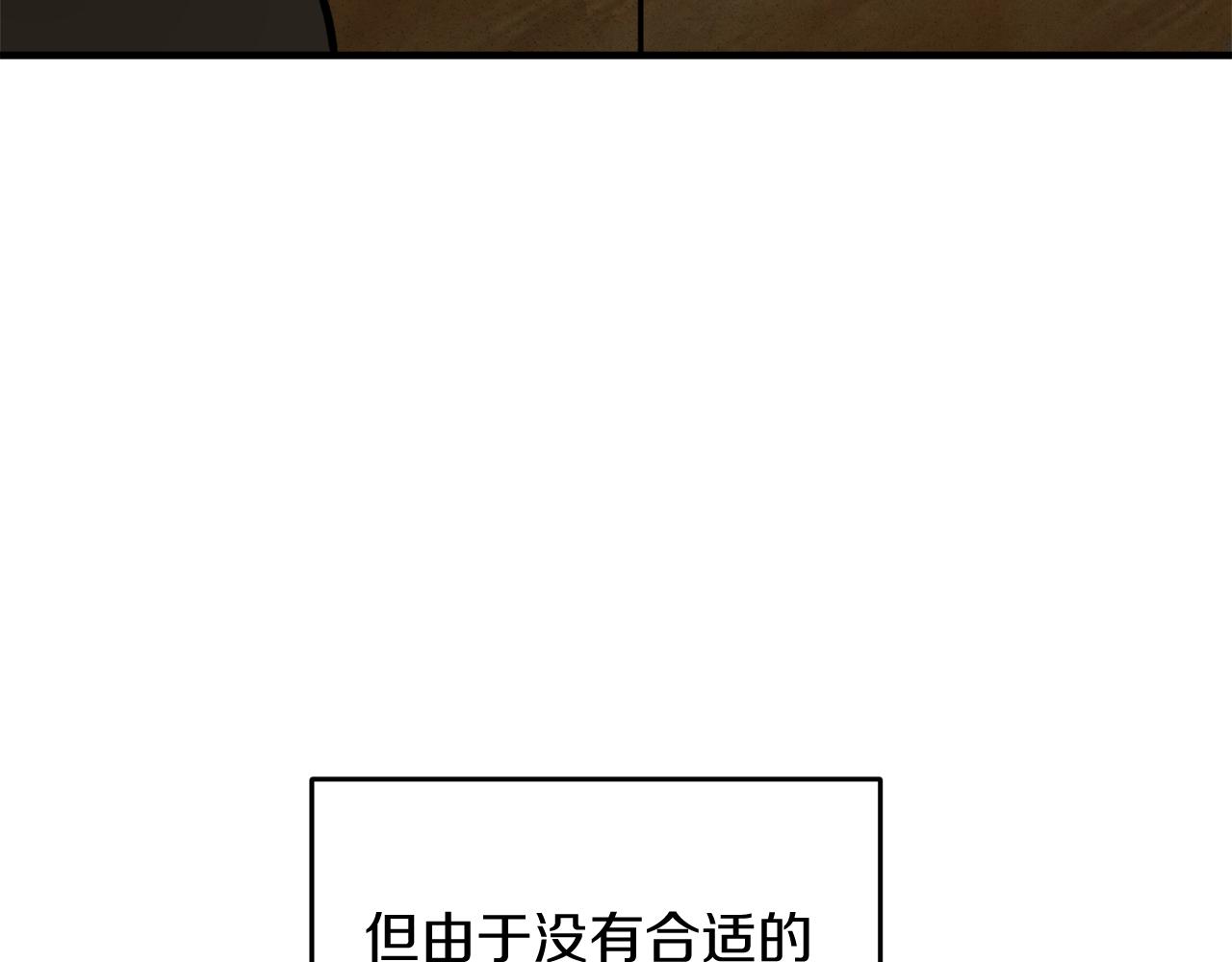 第48话 暖心安慰6