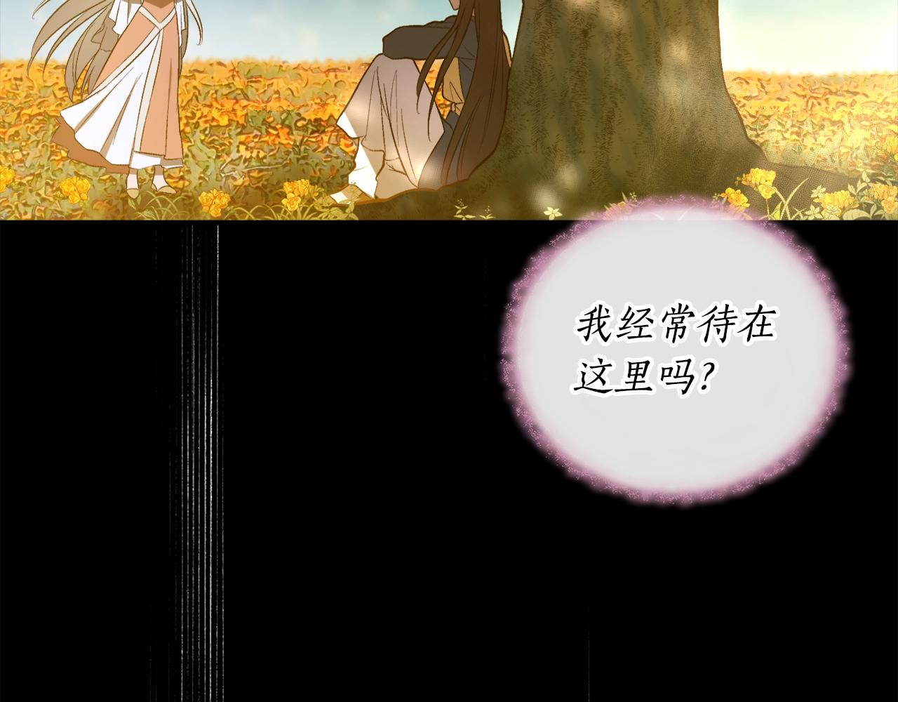 第28话 哥哥害羞了88