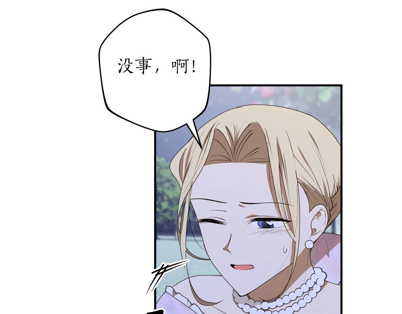 第39话 一些名场面65