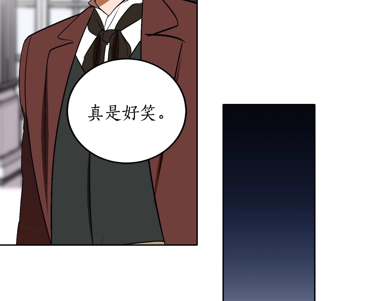 第6话 联手揍人56
