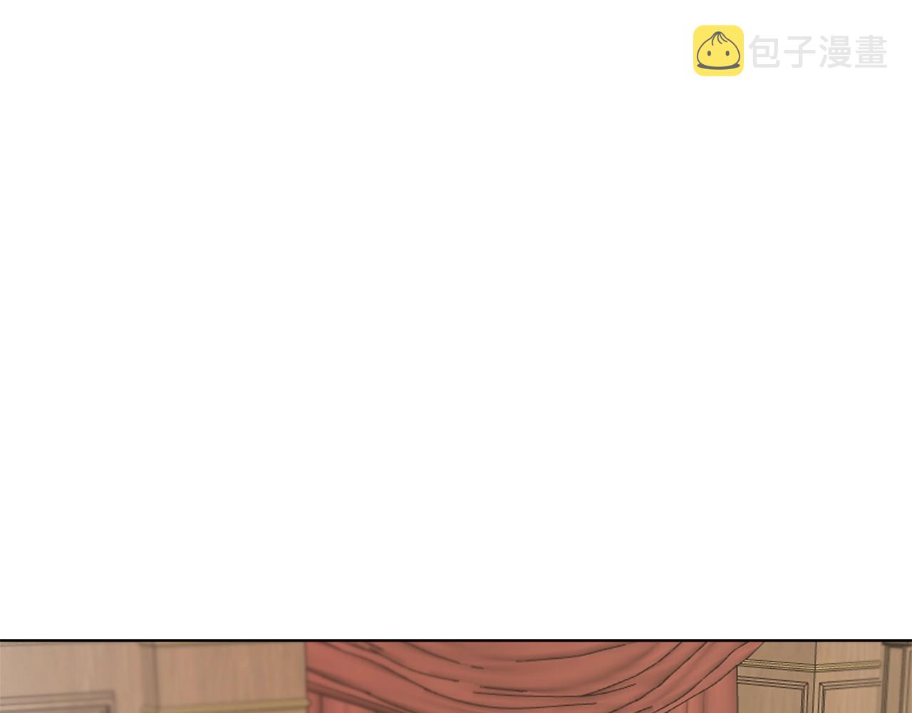 第17话 给我道歉4