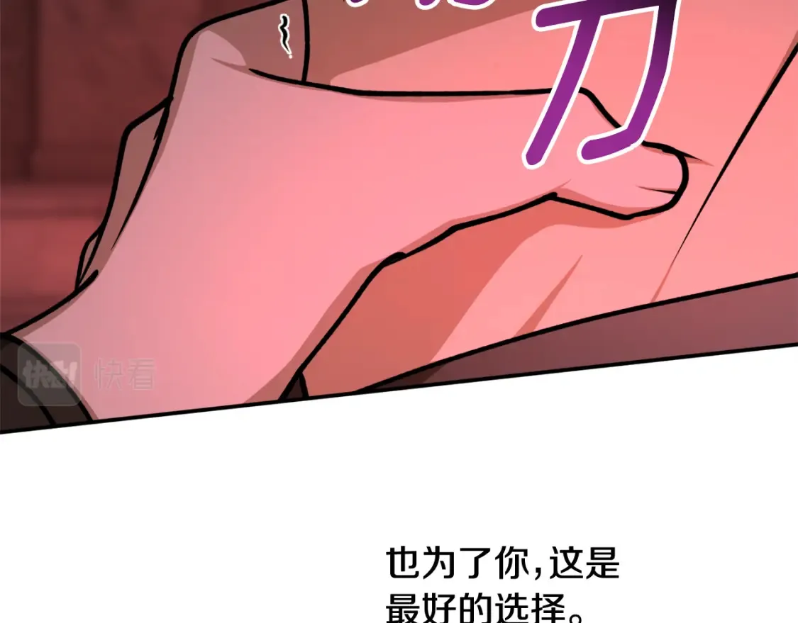 第二季完结篇 哥哥晕倒了？21