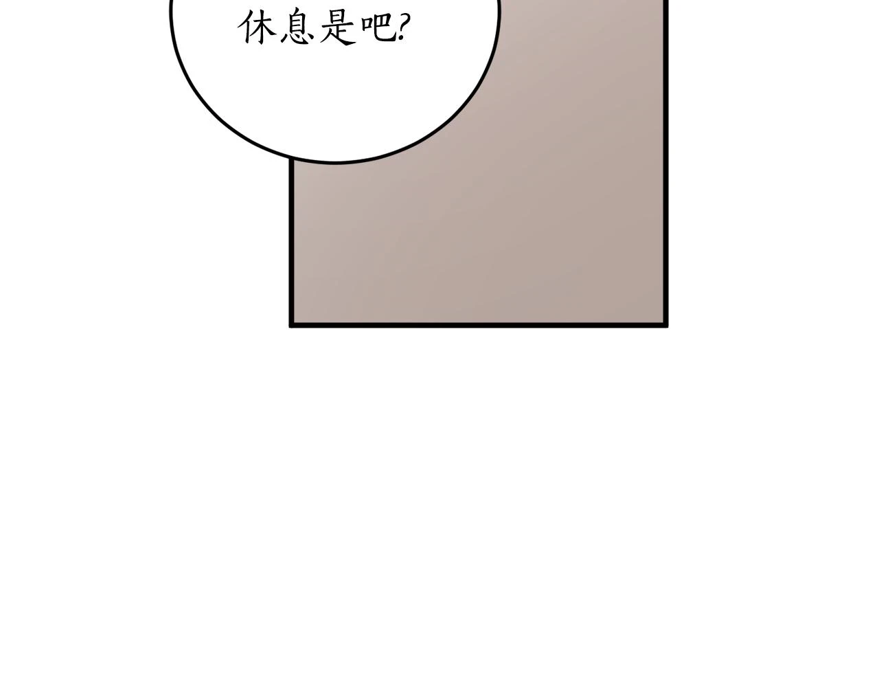 第71话 公主的噩梦105