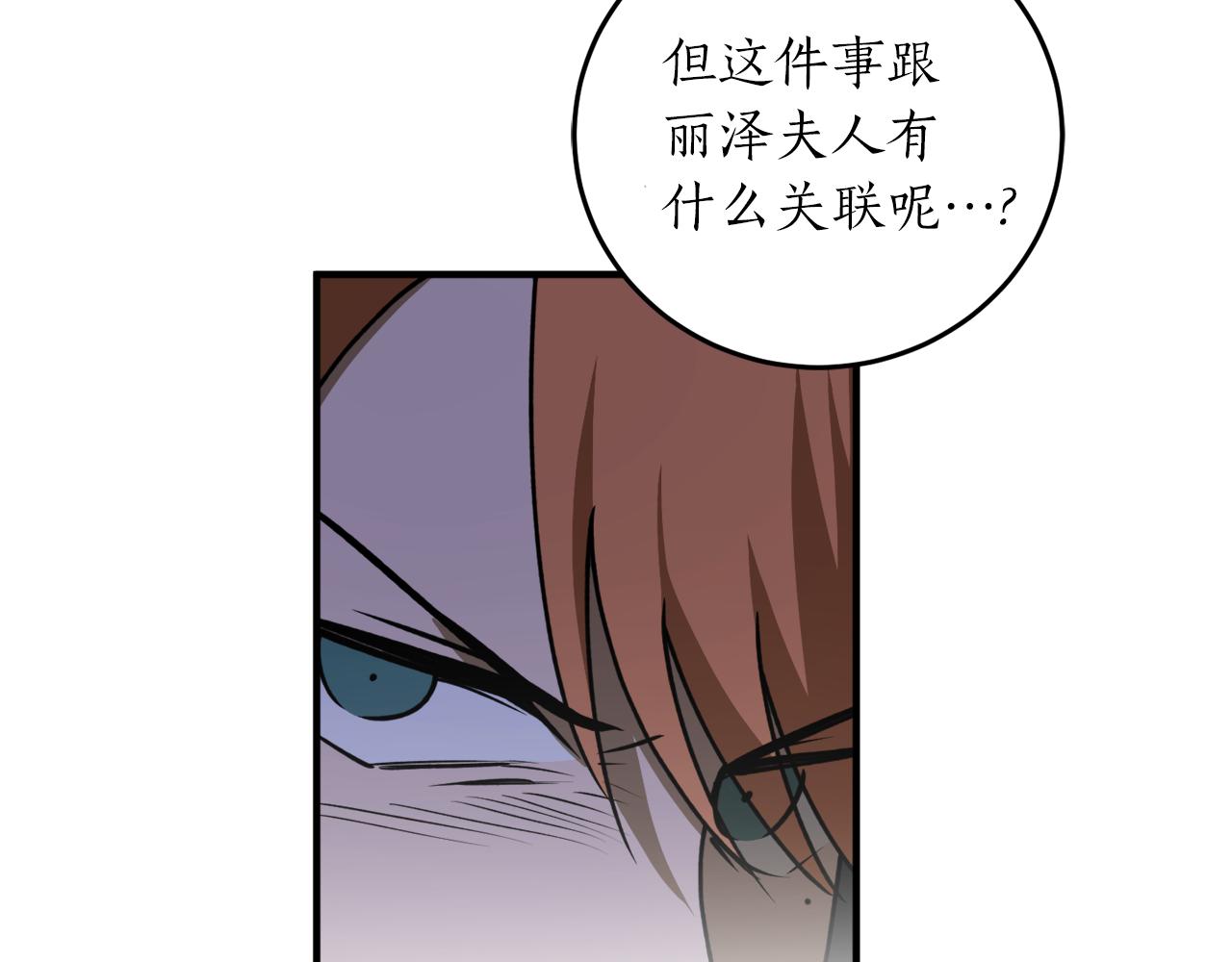 第48话 暖心安慰103