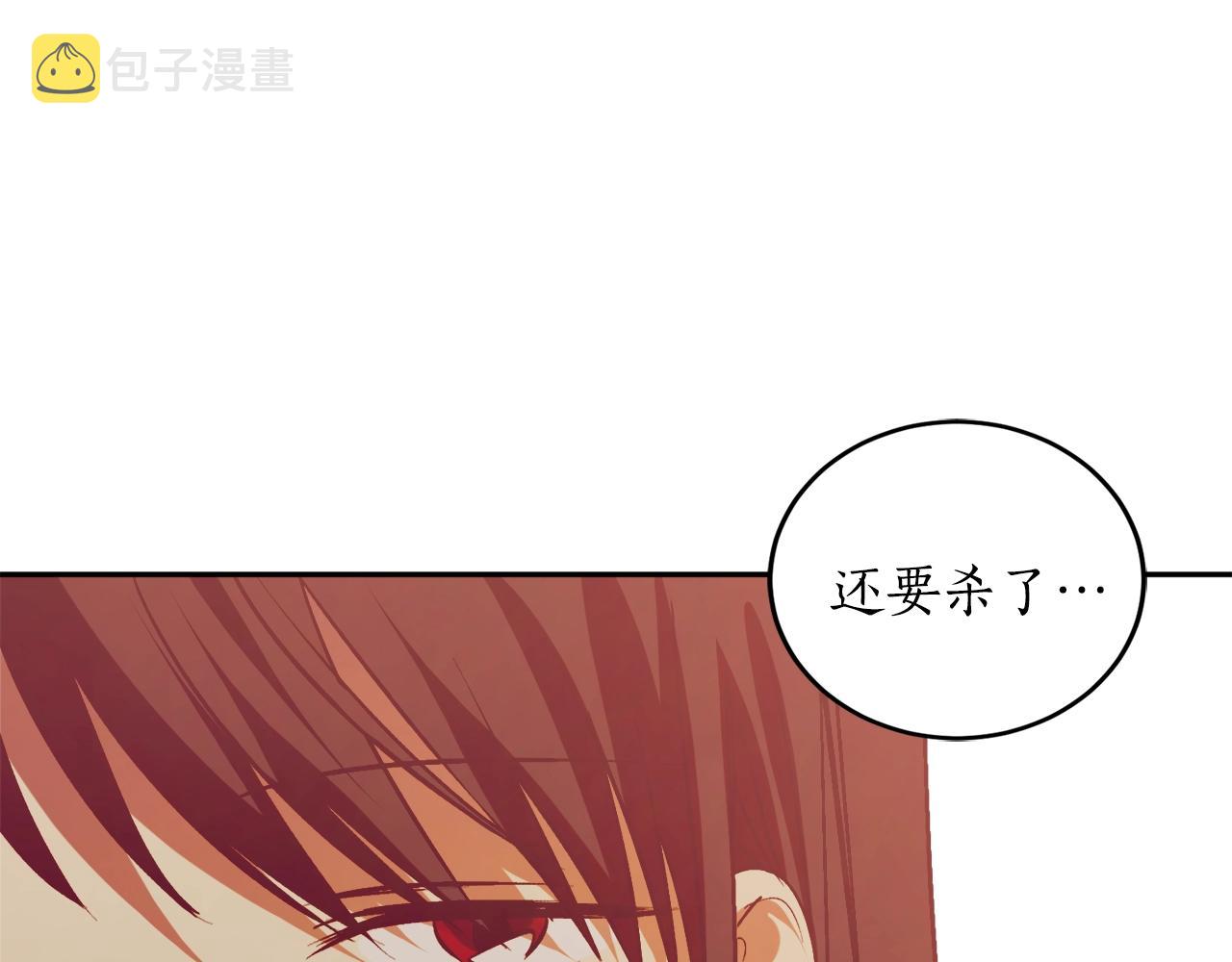 第19话 杀光其他人70