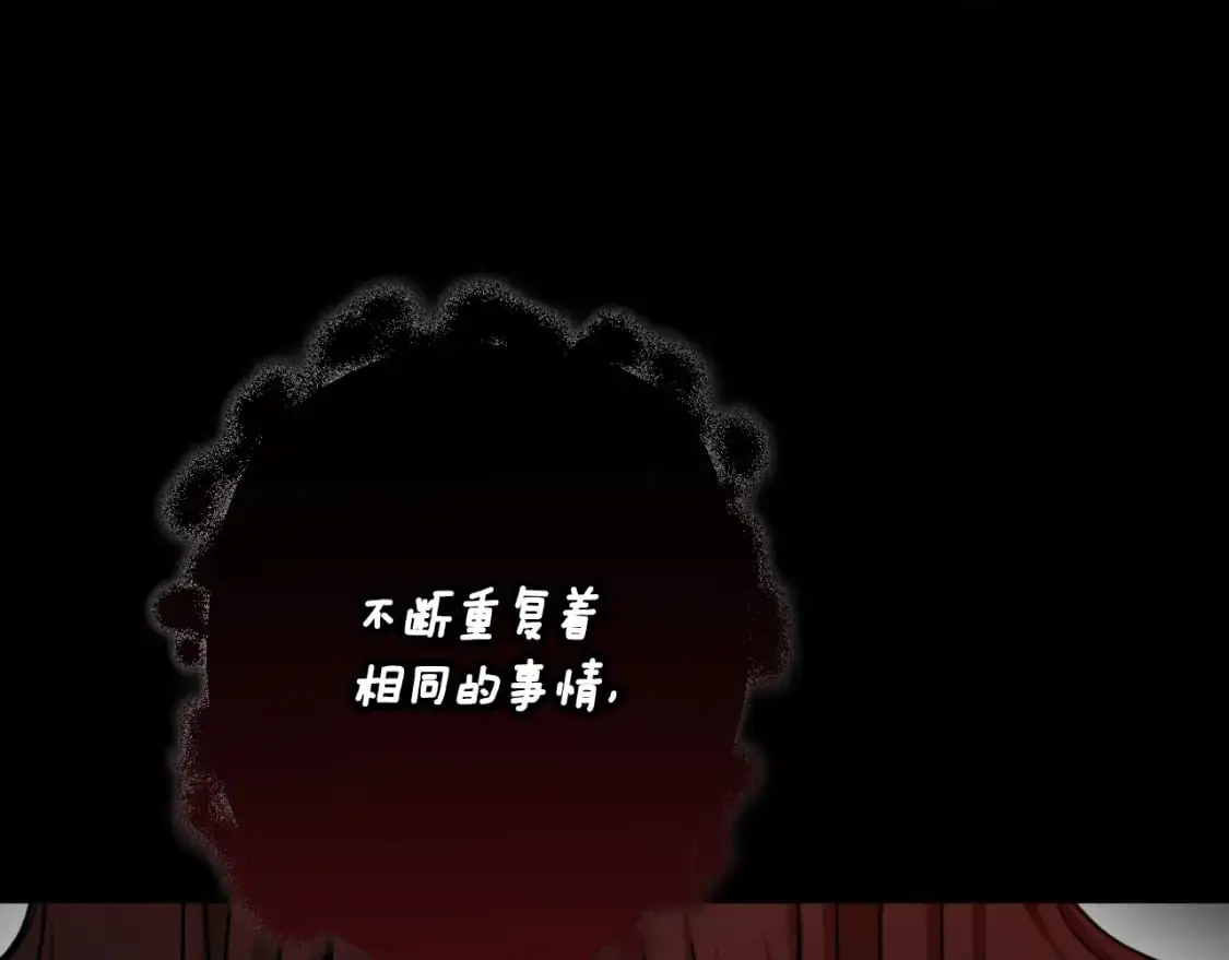 第88话 他是私生子142