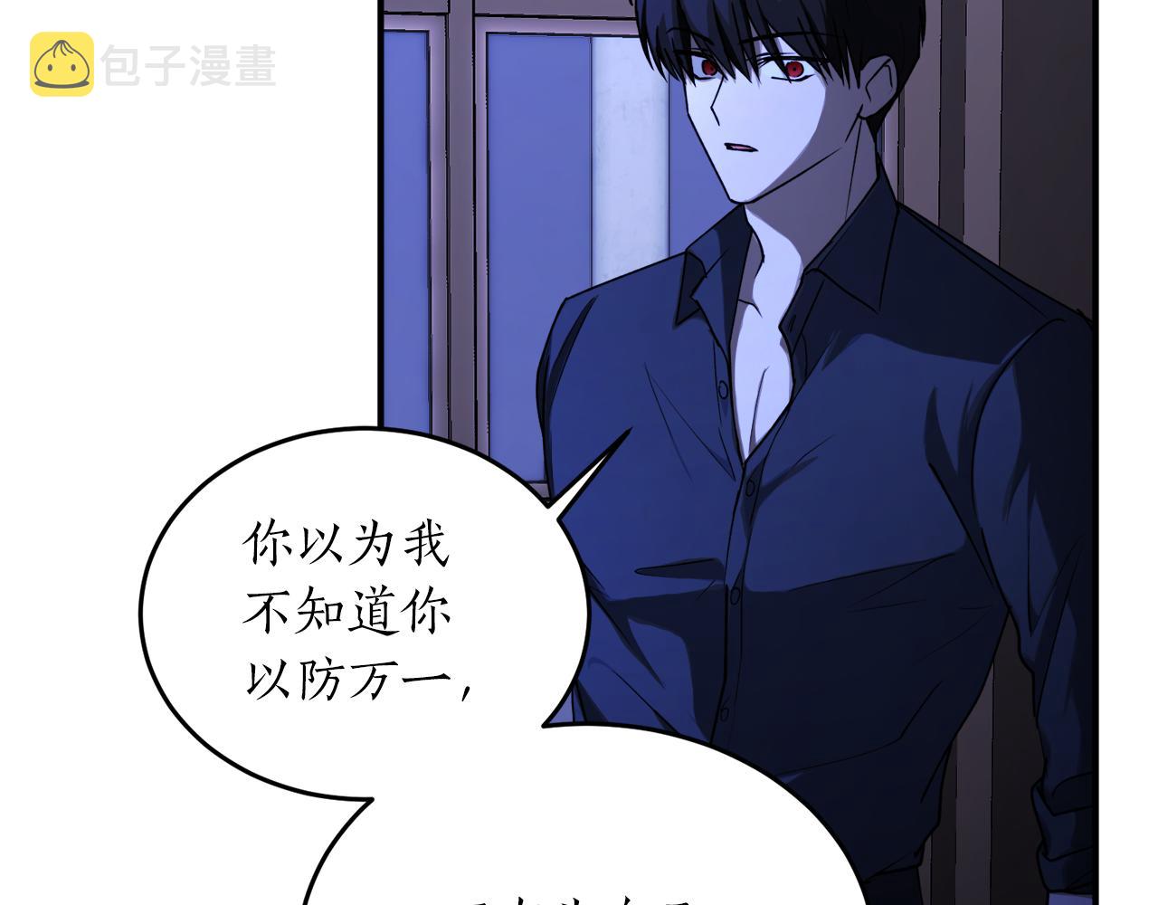 第51话 不眠之夜48