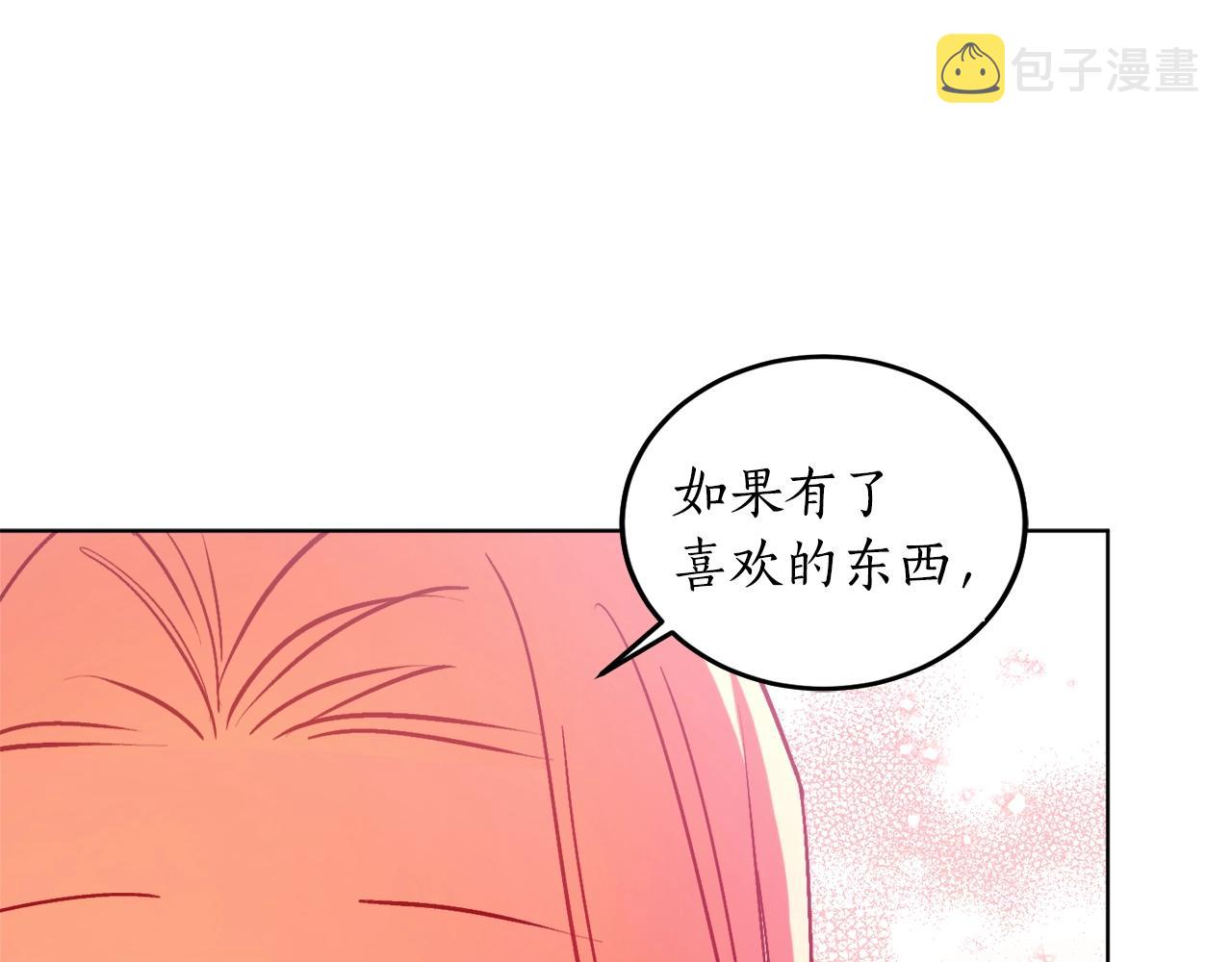 第9话 没有喜欢的东西92