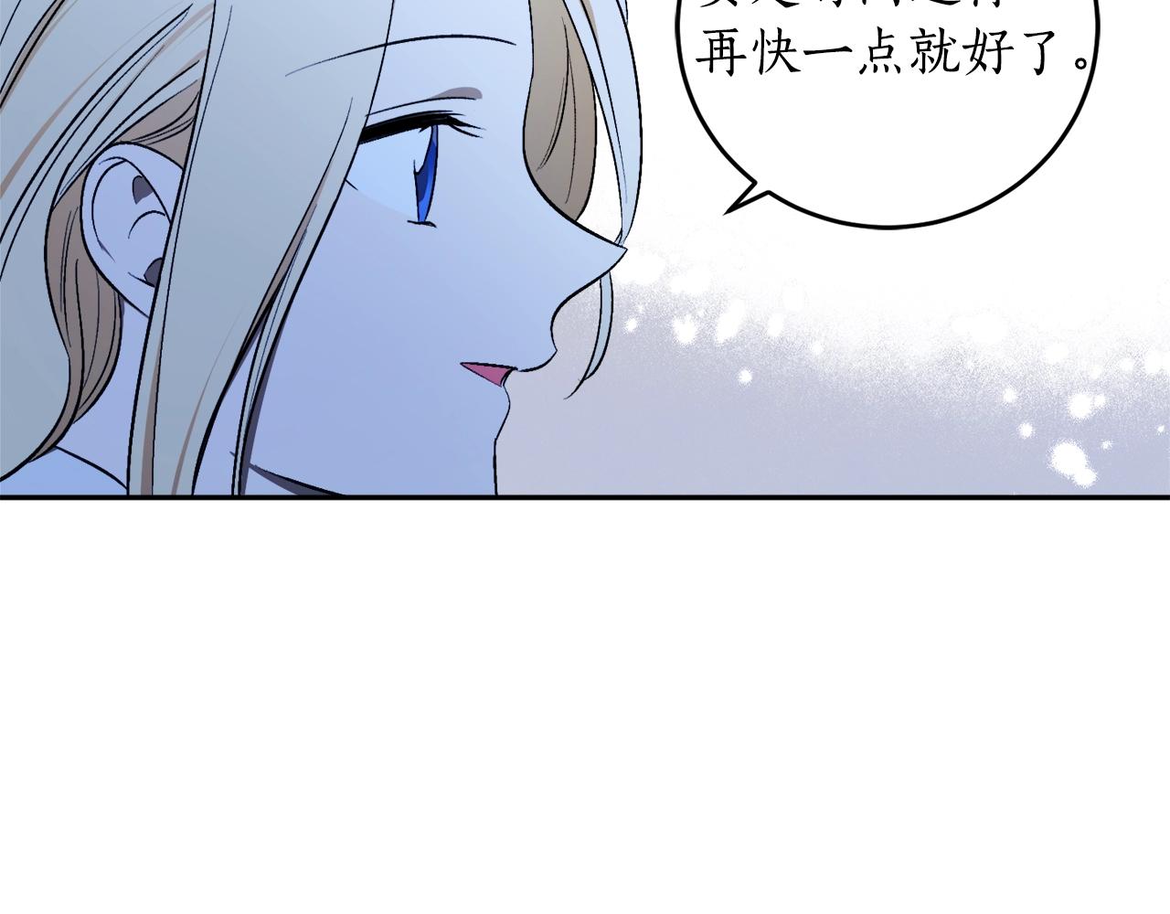 第23话 爬窗？！71