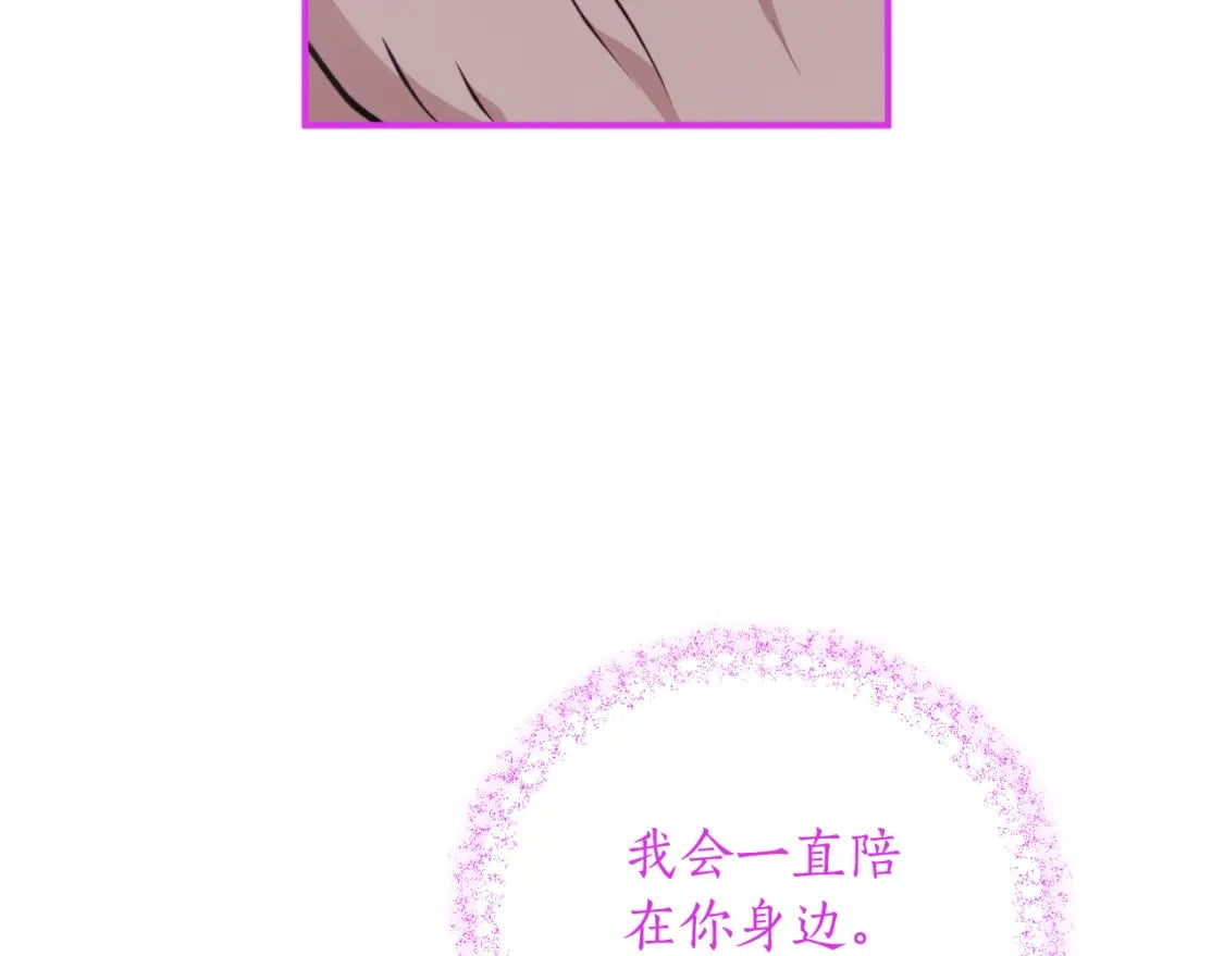 第84话 我好像懂了192