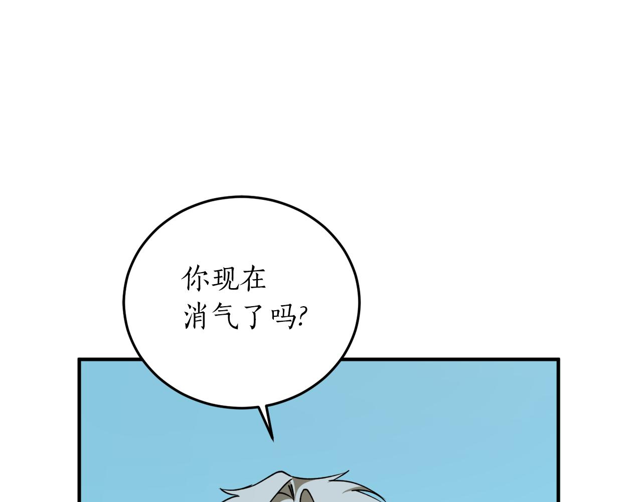 第56话 又见笔友121