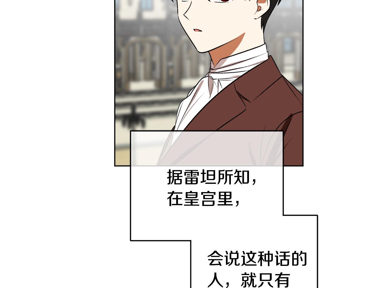 第16话 哥哥与叔叔对上了9