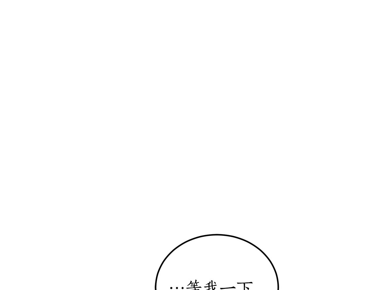 第50话 又起风波7