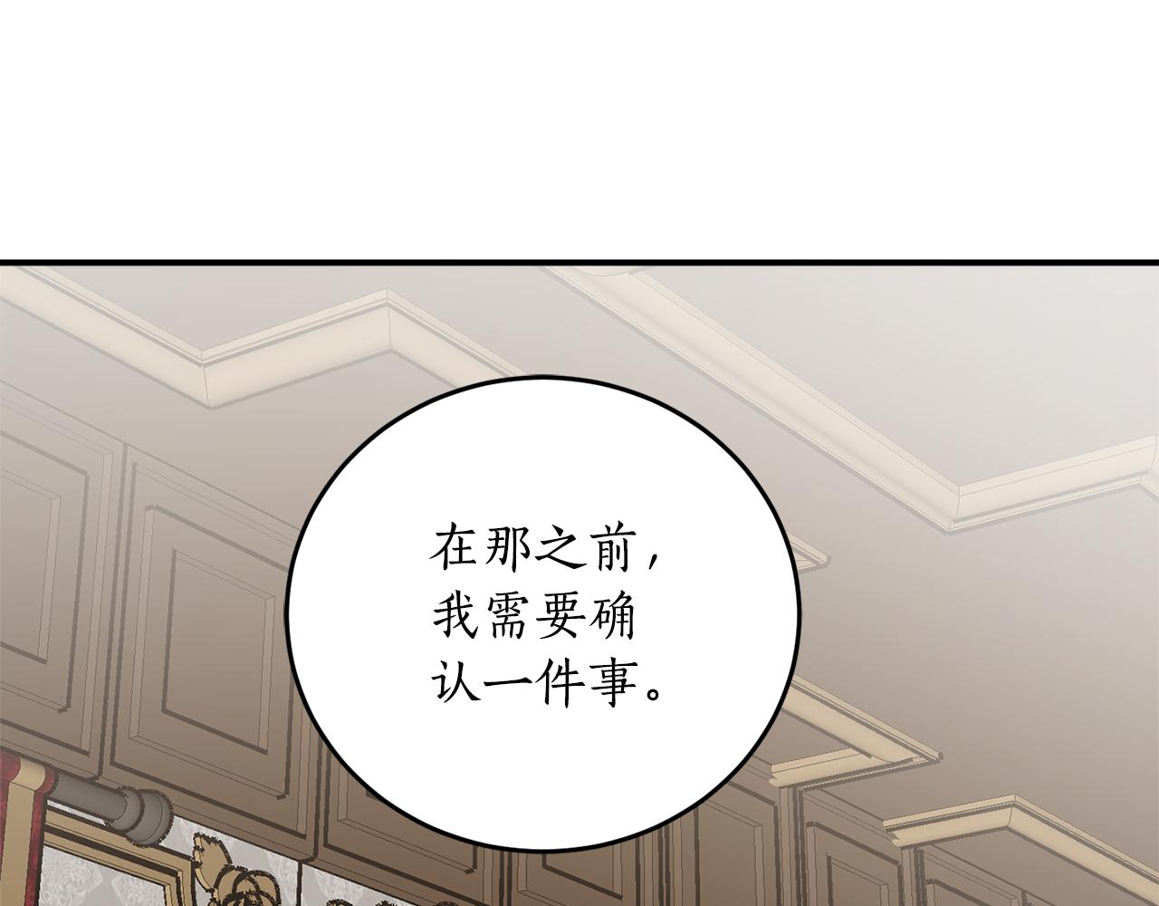第67话 兑现承诺58