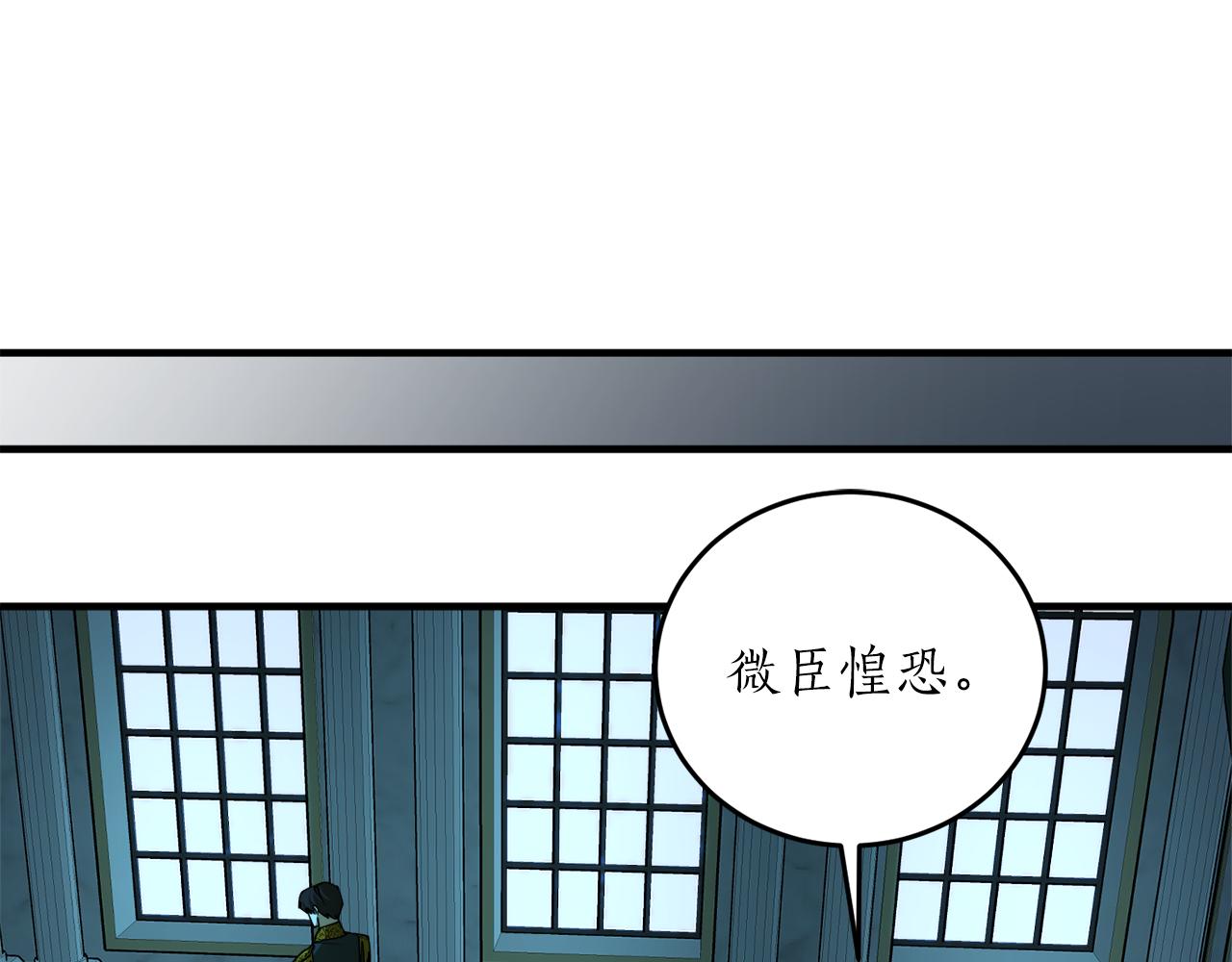 第53话 陷入昏迷103